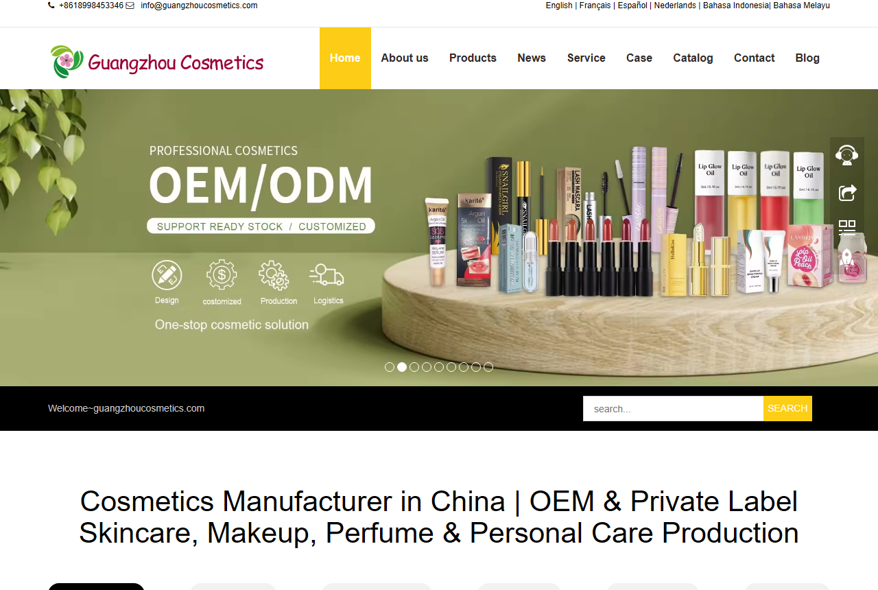 Guangzhou Cosmetics Factory website