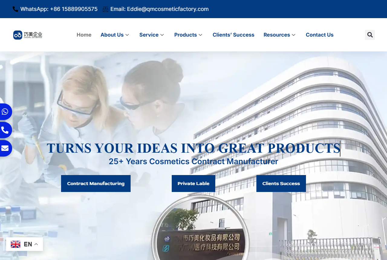 Guangzhou Qiaomei (QM Cosmetic Factory) website