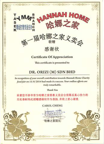 Hannah Home certificate