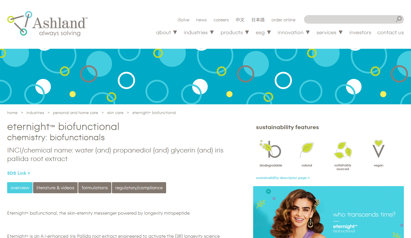 Ashland official product page for eternight biofunctional, showing the INCI declaration and sustainability descriptors